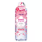 【雪芙蘭】高效卸妝水300ml 《控油淨白》