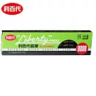 (盒裝12入)利百代9800高級繪圖鉛筆6B