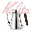 【日本】KALITA不鏽鋼原木把手波紋手沖壺(約1000ml)