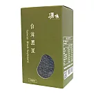 台灣源味本舖 有機黑豆400g(有機認證 無農藥殘留)