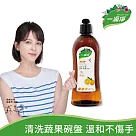 一滴淨 蘆薈多酚洗碗精 柑橘精油450g