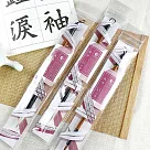 【中華筆莊】萬年系列─兼毫毛筆 (中楷)