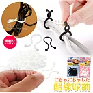 日本 懶人纏線器 集線理線器 電線收納整理─大款20枚/小款30枚任選 kiret大20
