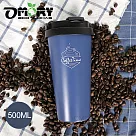 【OMORY】 #304可提咖啡隨行杯500ml─ 藍灰