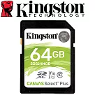Kingston 金士頓 64GB 100MB/s UHS─I SDXC 高速記憶卡 SDS2/64G