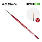 德國 DaVinci 達芬奇 COSMOTOP─SPIN 1280合成纖維拉線筆3/0號