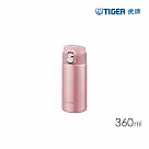 TIGER虎牌 夢重力超輕量彈蓋不鏽鋼保溫杯_隨行環保杯360ml(MMJ─A361) 桃花粉