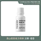 【伊聖詩】黑山檀香複方精華15ml .一日茶道TEAORY