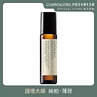 【伊聖詩】護理大師精油棒10ml.約翰森林JOHNRAY
