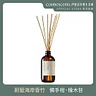 【伊聖詩】蔚藍海岸擴香香竹250ml .約翰森林JOHNRAY