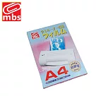 MBS 防靜電護貝膠膜A4─110入