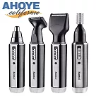 【AHOYE】4in1電動修容組 鼻毛刀 刮鬍刀 除毛刀 修眉刀 Kemei系列