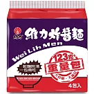 【維力】 炸醬麵重量包(4入/袋)