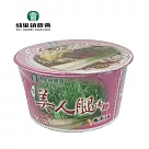 【埔里鎮農會 】水筍牛肉湯麵92公克/碗(3入組)