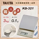 【TANITA】職人嚴選電子料理秤KD─321銀灰