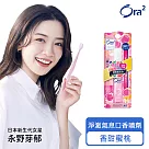 Ora2 me 淨澈氣息口香噴劑─香甜蜜桃 6ml