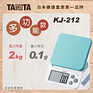 TANITA 多功能款電子料理秤KJ─212湖水藍
