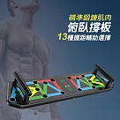 新款13功能俯臥撐板健身器 可折疊式伏地挺身訓練器