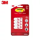 3M 無痕電線掛鉤替換膠條─小型