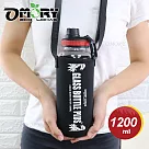 【OMORY】大容量1200ml耐熱玻璃暢飲瓶─附吸管/揹袋─ 棕櫚樹