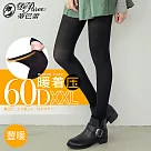蒂巴蕾 暖着圧天鵝絨褲襪 60DXXL豐暖黑色