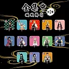 鬼滅之刃磁鐵掛勾(16入1中盒)