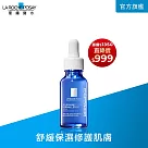 【理膚寶水】多容安舒緩保濕修護精華 20ml(安心小藍瓶/舒緩保濕)