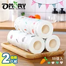 【OMORY】乾濕兩用萬能懶人抹布 25x25cm─ 隨機2入