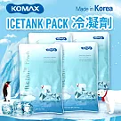 【KOMAX】韓國保冷凝劑4入組─710g(保冷袋/冰敷袋)