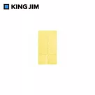 【KING JIM】可站立便利貼 一般款S (3340─YL)