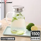 BLACK HAMMER 沁涼耐熱玻璃水壺1500ml