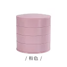 【E.dot】四層旋轉首飾盒飾品盒收納盒 粉色