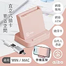 aibo AB25 直立式支架 ATM晶片讀卡機(附Type─C轉接頭) 奶茶粉