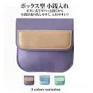 【Sayaka紗彌佳】日系馬卡龍甜美撞色零錢收納包 ─紫色