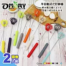 【OMORY】不鏽鋼半自動打蛋器─ 隨機2入