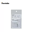 【Kuretake 日本吳竹】空心筆卡式墨水管 (ECF160─699)