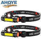 【Ahoye】雙光源LED頭燈 USB充電 2入組 露營燈 釣魚燈