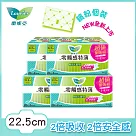 蕾妮亞 零觸感特薄量多日用型22.5cm 20片x8包