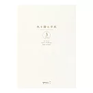 MIDORI 隨心所欲 信紙A5─白
