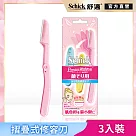 【Schick 舒適牌】舒適敏感肌用摺疊式修容刀3入