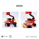 【Rinmax玩具】拼裝積木 消防隊系列 消防隊4(67顆)