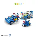 【Rinmax玩具】拼裝積木 警察系列 警察(顆)