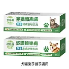 悠護植樂膚 草本皮膚舒敏乳膏 白色