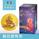 德國童話 酸甜愛戀茶茶茶包 5gx12入 盒裝(有效日期2026/3/31)
