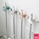 JIAGO 二合一抹布拖把掛架 北歐藍綠