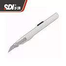 SDI 0443C 職人用工藝刀(限定色) 經典白