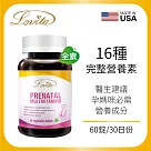 LOVITA愛維他 孕婦綜合維他命(60顆)