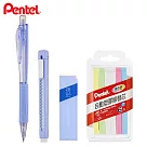 PENTEL 柔色文具系列組合 柔藍