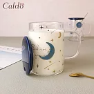 【Caldo卡朵生活】銀河耐熱透明附蓋馬克杯(附匙) 450ML 月亮
