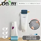 【OMORY】EZ扭轉壁貼兩用擠牙膏器(附貼片)─二入組 (2色各1) ─EZ扭轉